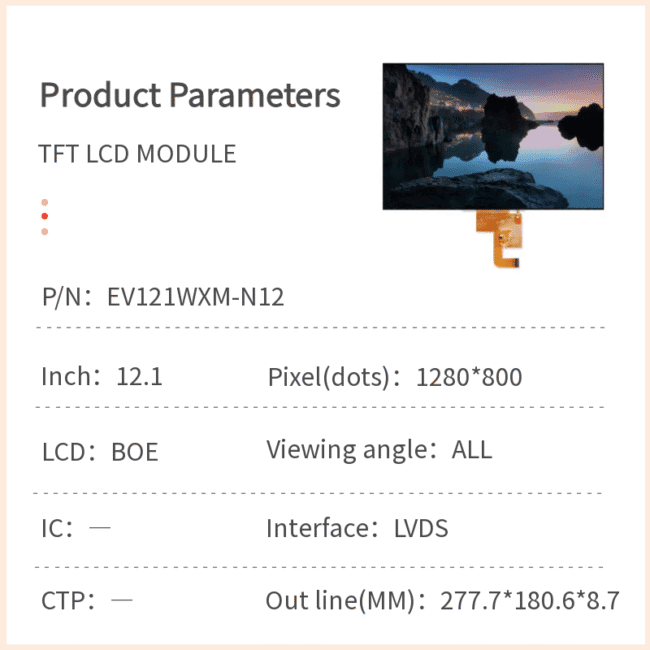 12.1-inch automotive TFT LCD