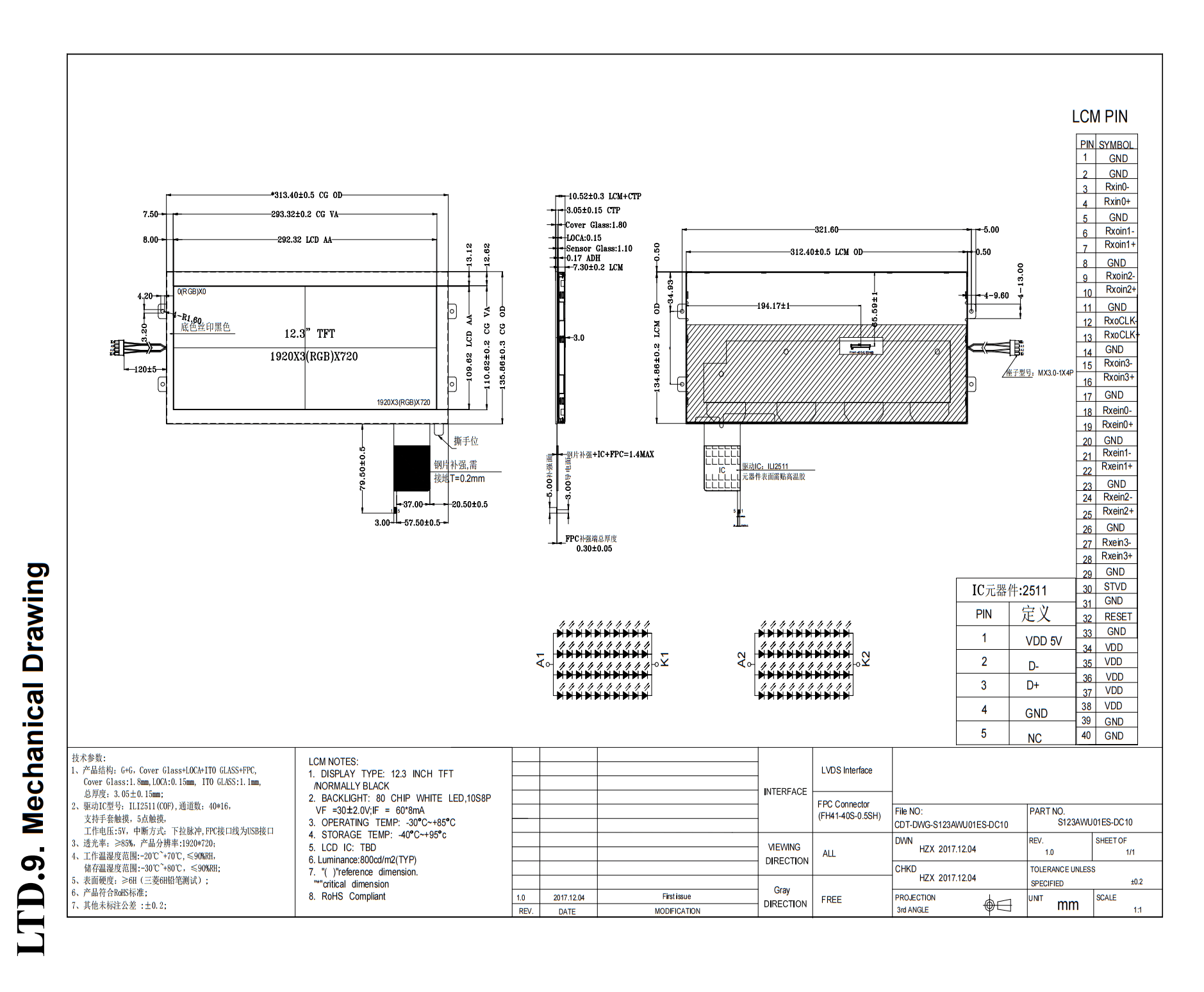 12.3″ HD Touch‑Enabled TFT LCD Module | JicTech 4 12.3-inch TFT Mechanical Drawing
