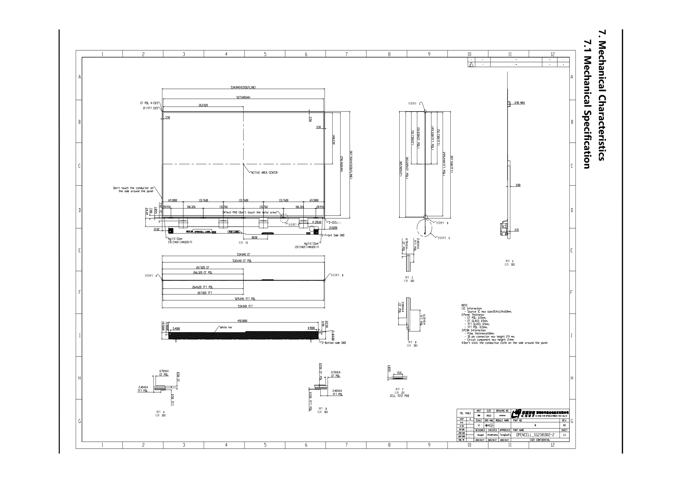 23.8-inch TFT LCD Module 1920*1080 Full View FHD LVDS Display 3 0.96‑inch TFT LCD Module