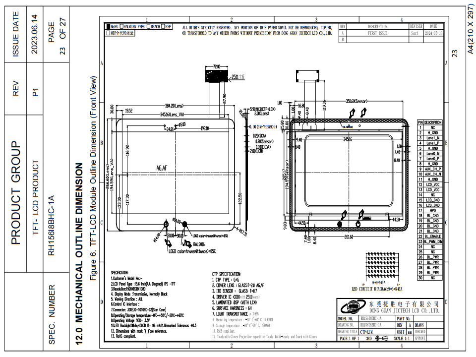 15.6‑Inch TFT LCD Module 1920*1080 High - Clarity Display Touch‑Enabled FHD 4 TFT-LCD Module Outline Dimension (Front View)