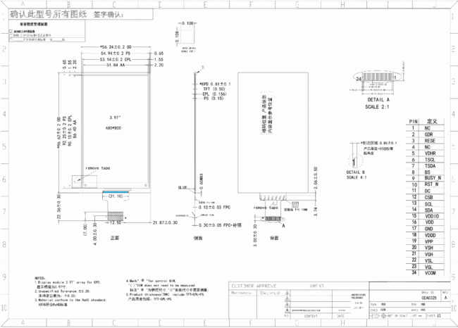 4.0 Inch High-Resolution E Paper Display Module - JICTECH Custom TFT ...